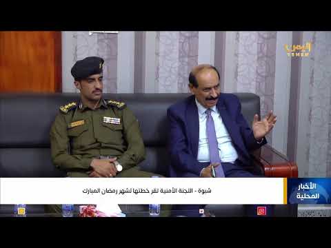 نشرة اخبار السابعة | تقديم - ابتسام العسيري 27/02/2025