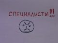 Специалисты энергосбыта, не позорьтесь!