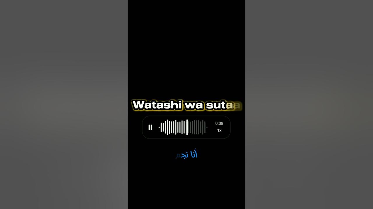 watashi wa star lyrics songs music lyrics mamushi cover YouTube