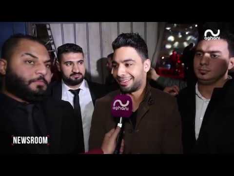 أغاني أغاني ترافق ليث أبو جودة وأحمد جمال في كواليس حفلهما 