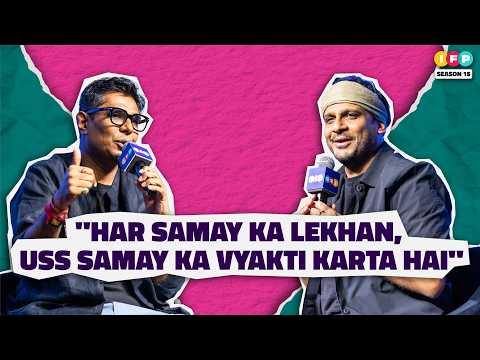 Niloptal Mrinal X Divya Prakash Dubey On Their Journeys & The Future Of Hindi Literature | IFP 15