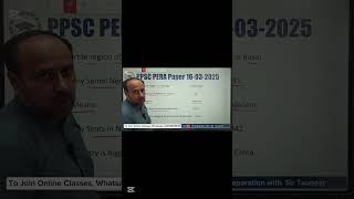 PPSC PERA Paper Solved 16-03-2025 | PPSC FPSC CSS NTS KPPSC ASK AJKPSC GK and MCQs Preparation