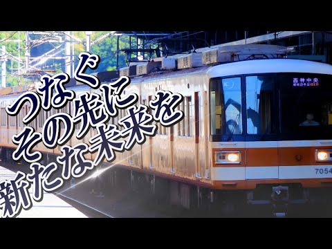 150周年鉄道PV