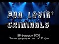 Capture de la vidéo Fun Lovin' Criminals - Sofia, Bulgaria (Feb 26, 2006)