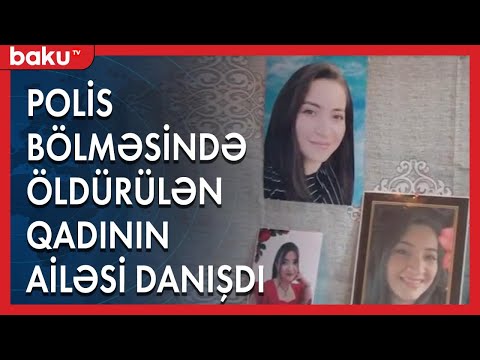 Polis bölməsində öldürülən qadının ailəsi danışdı - Baku TV