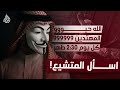 أثر الله 66 حوار بين الشيعة والسلفية اطرح سؤالك أثر الله 66 حوار بين الشيعة والسلفية اطرح سؤالك