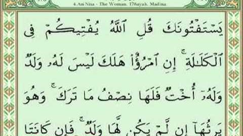 سورة النساء 175-176