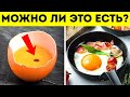 70+ важных деталей, которые мы не замечали в обычных предметах