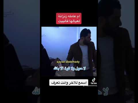 اصعب حاجه ممكن تشوفها في حياتك