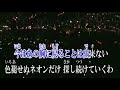 酔いどれ女の物語 KANA  カバー  ajoshi