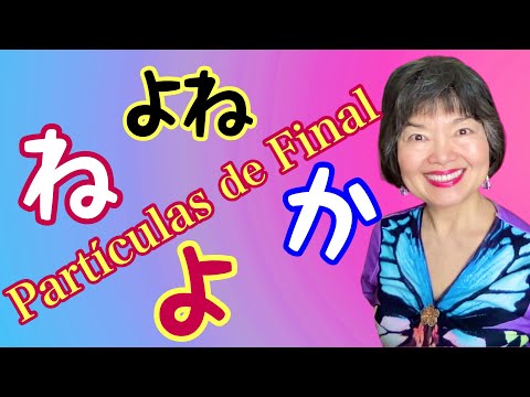 Las 4 Partículas Principales para Final de Frases, Gramática 96