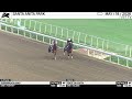 Michelle Yu previews the (GII) Hollywood Gold Cup at Santa Anita Park