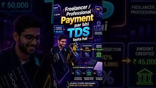 👉 TDS Return Filing Kaise Kare | Step by Step Complete Guide | Income Tax &amp; GST Update 2026