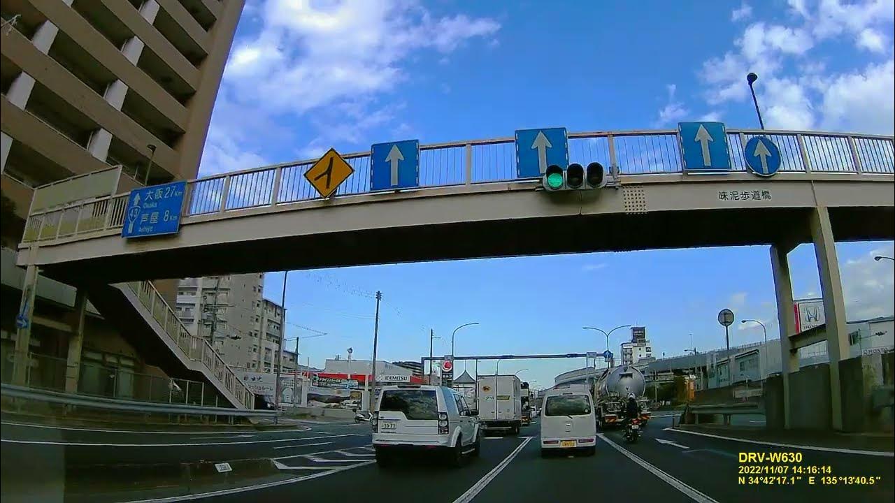 ②20221107 兵庫県神戸市灘区、東灘区をドライブしました。(ローソン 岩屋中町二丁目店、スシロー 灘店、兵庫ダイハツ販売本社、ダイエー