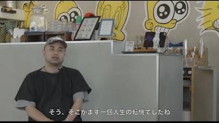 「JUICE BAR ROCKET 店主の素顔に迫る / VIKN at 北千住 」