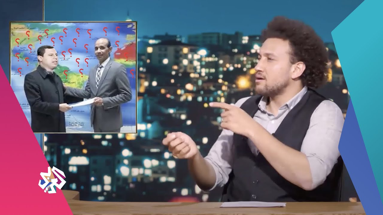 😑 جو شو يتحدث عن 