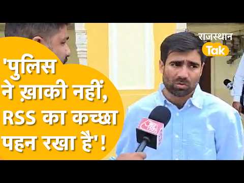 NSUI National President Vinod Jakhar's open challenge: 'Stop us if you have the guts, Bhajanlal g...