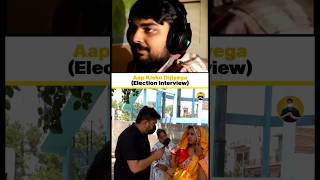 AAP kisko dijiyega funny Election interview #interview #funny #shortvideo #trending #funnyinterview
