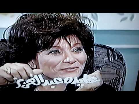 مسلسل عظمه يا ست بطوله معالي زايد 