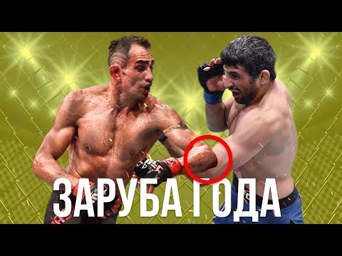 Бой Тони Фергюсон vs Бенеил Дариуш на UFC 262 / ЗАКЛЮЧИТЕЛЬНЫЙ ПРОГНОЗ НА БОЙ и ТЕХНИЧЕСКИЙ РАЗБОР !
