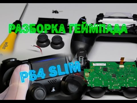 Video: PS4 Slim Släppningsdatum, Pris, Specifikationer, Nya DualShock 4 Och Allt Vi Vet