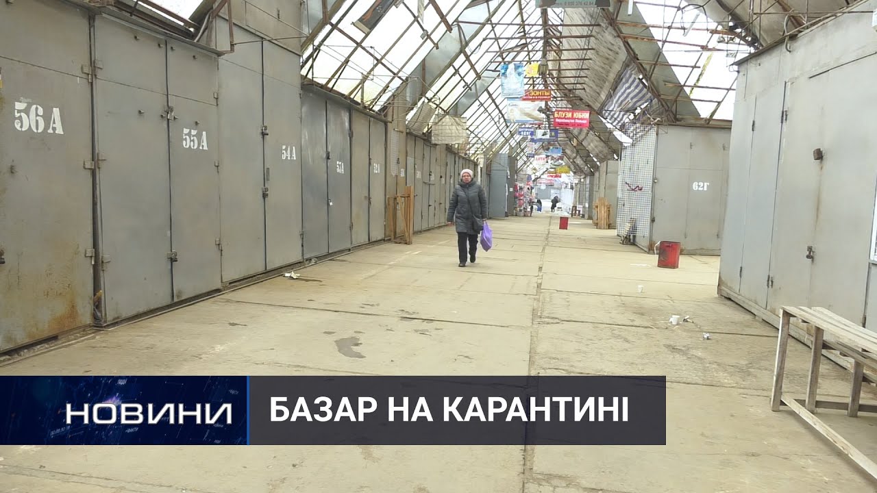У Хмельницькому бізнес відправляють в онлайн. Перший Подільський 07.04.2021