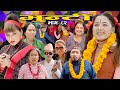 भुन्टी भाग ८२ [Bhunti Epi-82] II Asha Khadka II Sukumaya II November 2, 2021