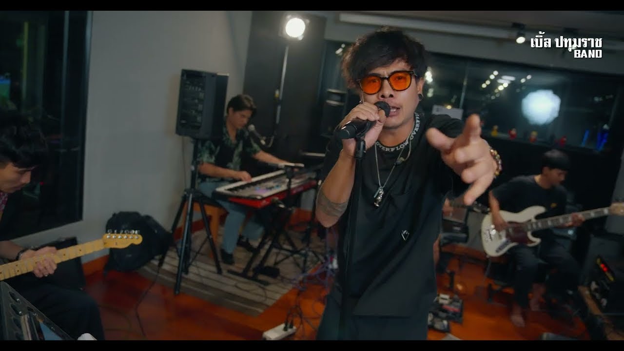 ทนได้ทุกที - บอล ตาพระยา [ Live Official ]4K