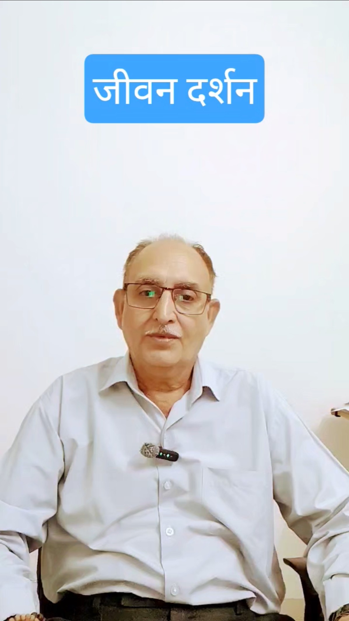 👍 संदीप माहेश्वरी के विचार - ShareChat