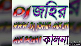 aya aya year aya Dj Johir