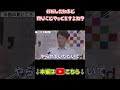【最新会見！】菅野完氏の鬼詰め追及に斎藤知事が逆ギレ！急所突かれて平常心を失った瞬間！「それで辞職した知事いましたよね？」
