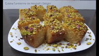 Harissa hlouwa au citron: Patisserie Tunisienne هريسة حلوّة باللّيمون بطريقة المحلاّت