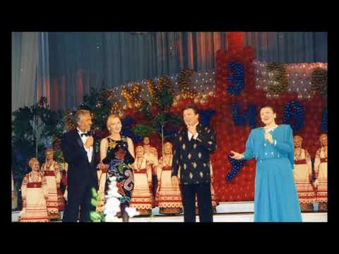 Валентина Толкунова и Лев Лещенко Песня о Москве