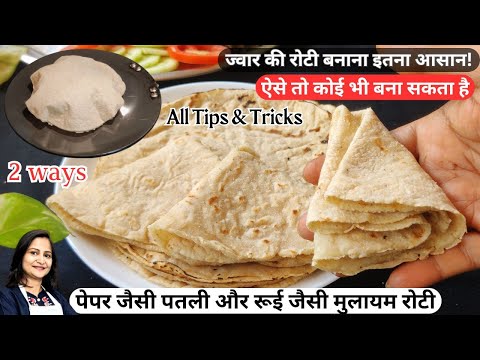 Phulka Roti Nutrition