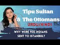 Tipu sultan  the ottomans  friends or foes urduhindi