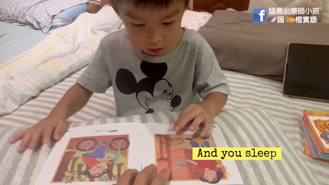 3y7m，Sight Word Readers，英文小書閱讀［My Dog］