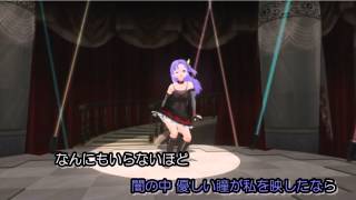 (1090HDp)  【ニコカラ】scarlet leap【カスタムメイド3D】