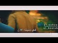 هقولك ايه الي دار بينا
