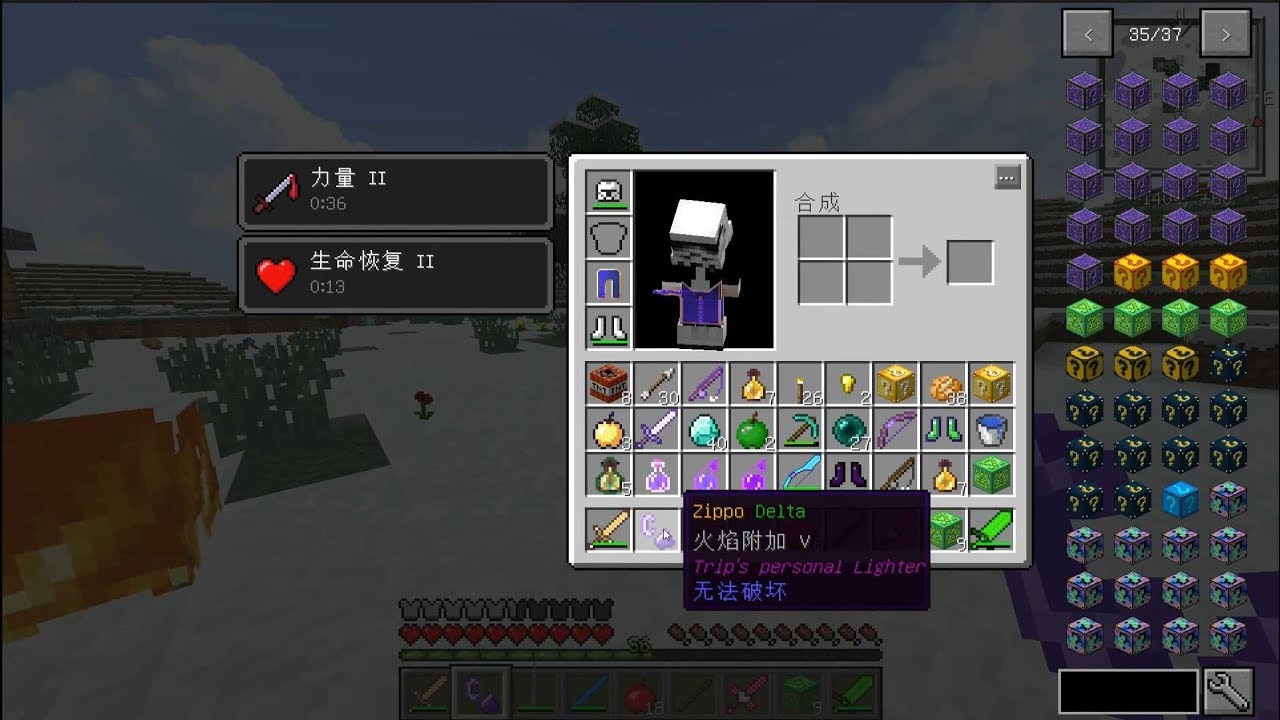 木鱼我的世界 Minecraft 幸运方块生存,步步高打火机,哪里不会点哪里! - YouTube