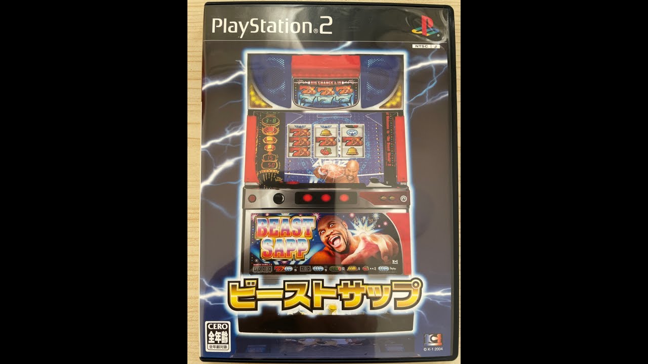 無言配信 4号機 エレコ A-400 ビーストサップ よろこび〜 設定6