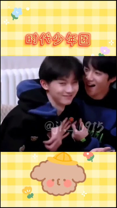 当贺峻霖妈妈听到我爱你时的反应😂 #时代少年团 #马嘉祺 #严浩翔 #宋亚轩 #贺峻霖