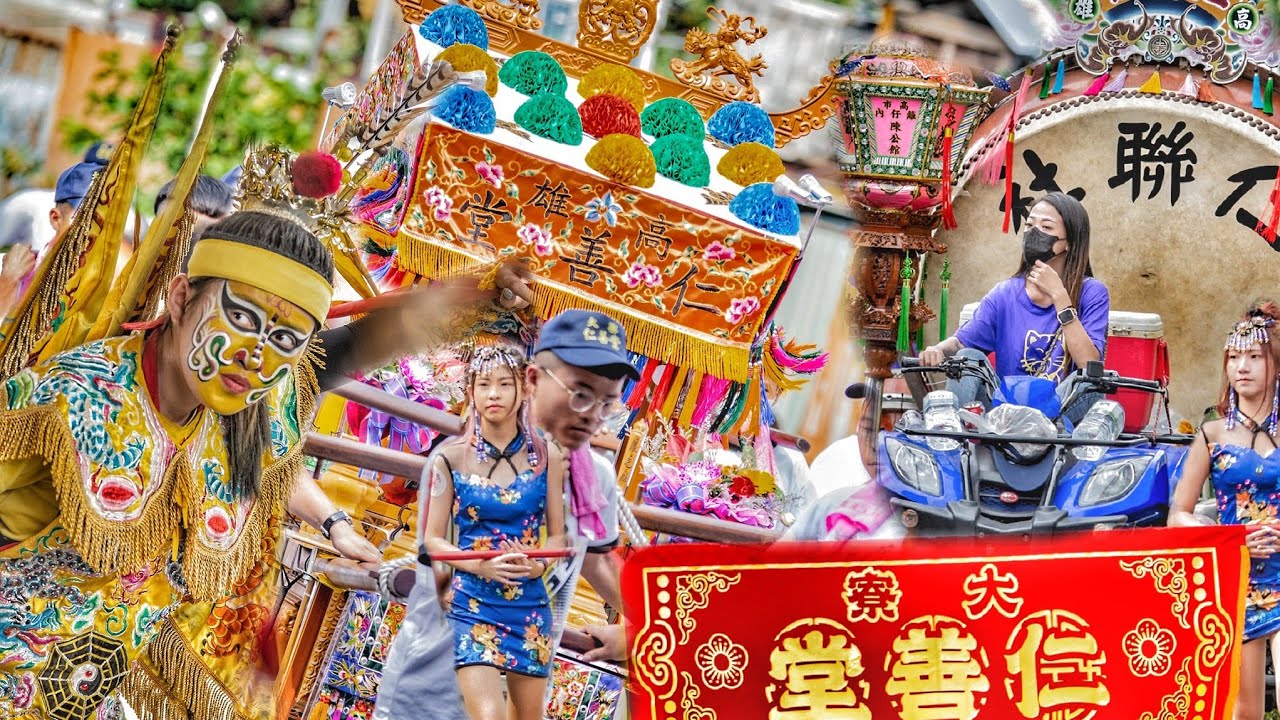 最夯網紅陣頭出沒•黃府千歲迎熱鬧•邢王爺當先鋒•友誼境出轎力挺•熱鬧滾滾！（高雄大寮仁善堂遶境）