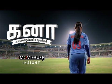 Kanaa - Moviebuff Insight | Aishwarya Rajesh, Sathyaraj, Darshan | Arunraja Kamaraj