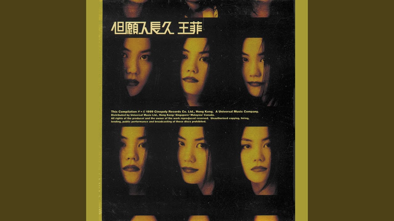 墮落