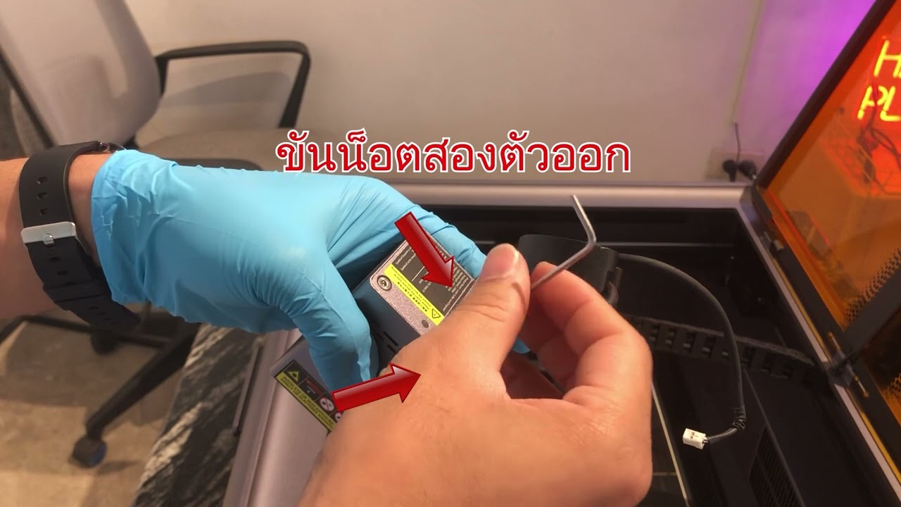 การถอดหัว+การบำรุงรักษา เครื่องเลเซอร์ Falcon A1