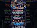 आखिर संजू सैमसन को क्यों नहीं कियागया सम्मानित ? #cricketnews#t20worldcup#shorts#ipl#samson#vipulrcb