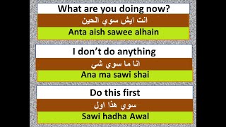Learn Arabic ( doing )