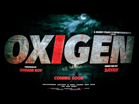 Oxigen | Teaser | Manami Roy | Sayan Biswas | BUNNY FILM & ENTERTAINMENT | 4K