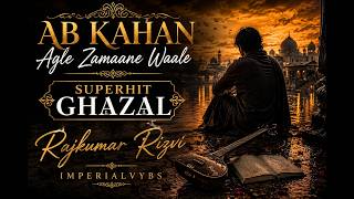 Ab Kahan Agle Zamaane Waale Heart Touching Ghazal Rajkumar Rizvi
