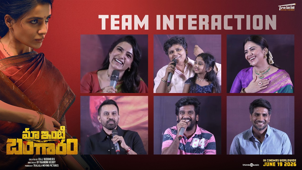 Team Maa Inti Bangaram Q/A at Trailer Launch Celebrations | Samantha | Raj Nidimoru | Nandini Reddy